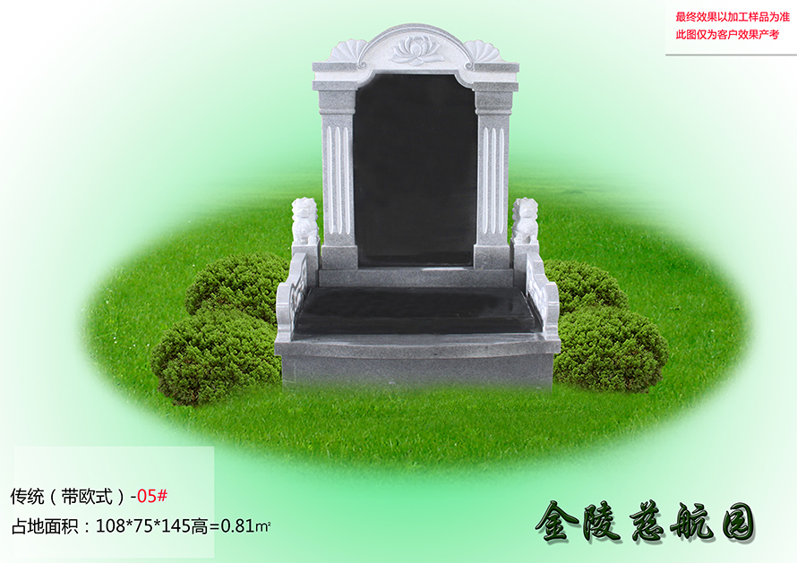 ��ͳ��ŷʽĹ��