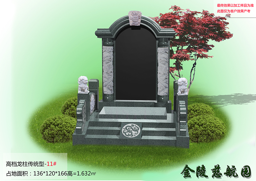 ��ТԷ�ߵ�������ͳ�͹�Ĺ